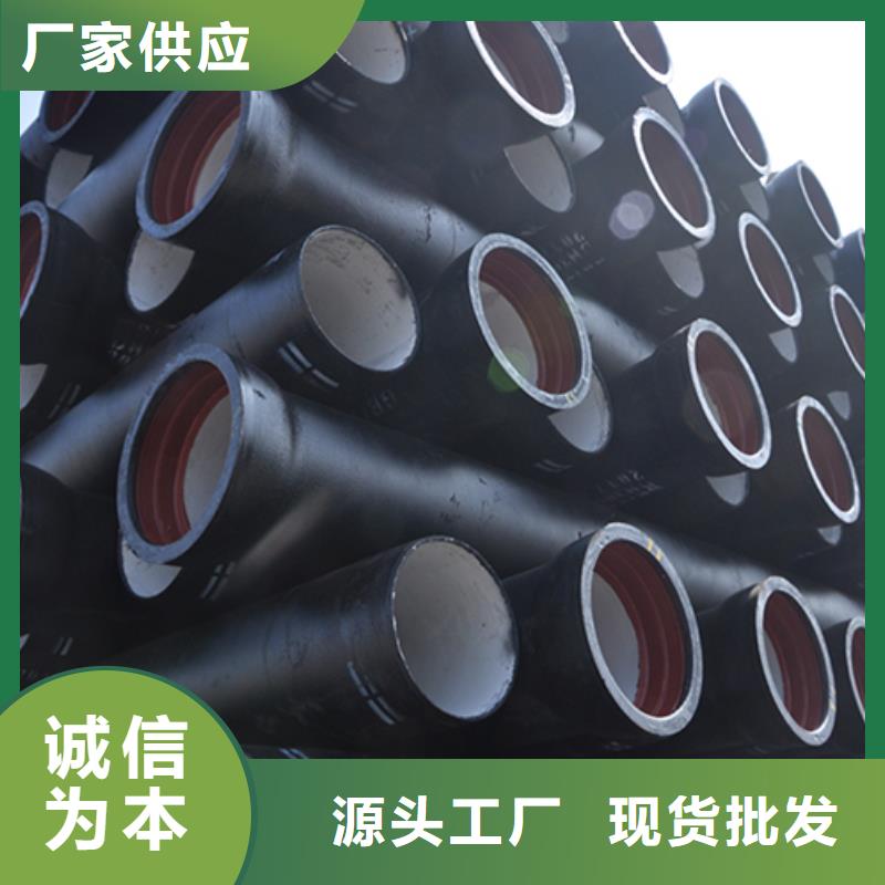 dn200國標(biāo)球墨鑄鐵管廠家價格