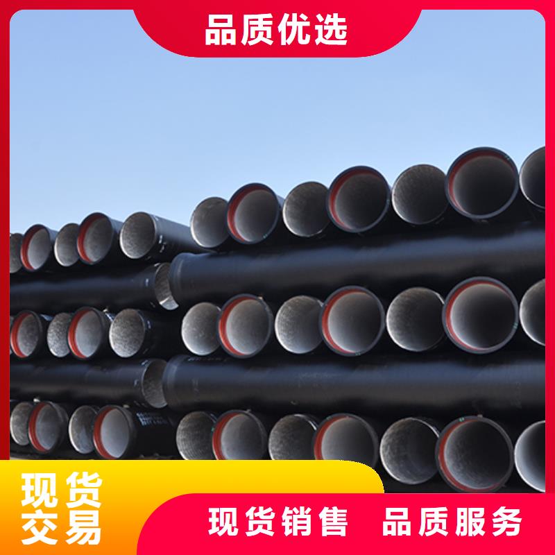 dn100k9球墨鑄鐵管品質過關