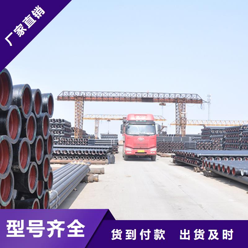 dn150消防球墨鑄鐵管誠信企業