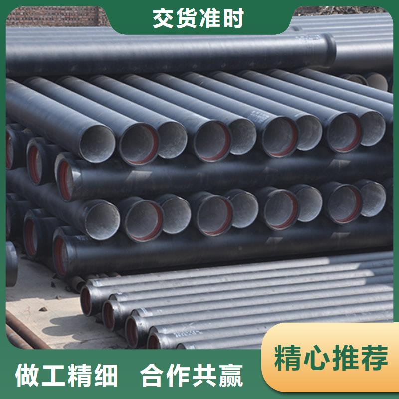 球墨鑄鐵管球墨鑄鐵管dn100生產經驗豐富