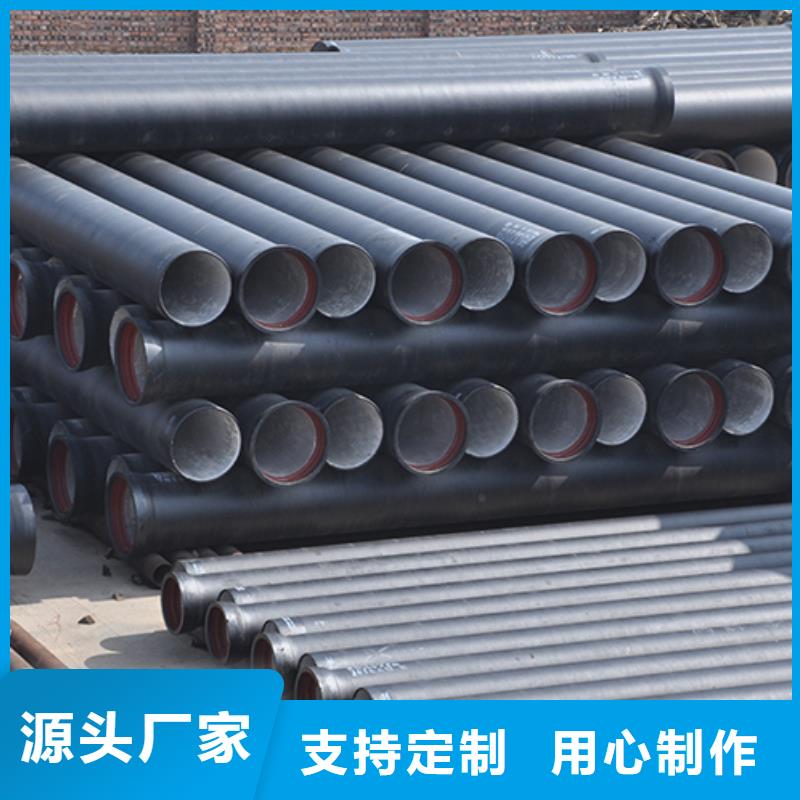dn300球墨鑄鐵給水管質(zhì)量放心