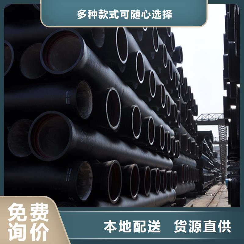 球墨铸铁管柔性铸铁管甄选好厂家