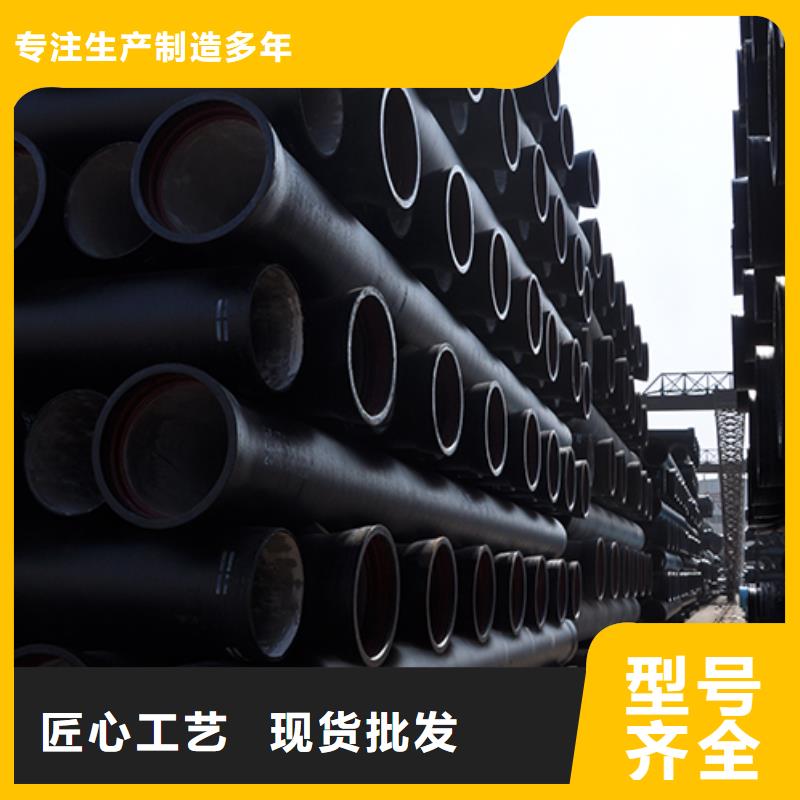 dn100球墨鑄鐵管K7貨真價實