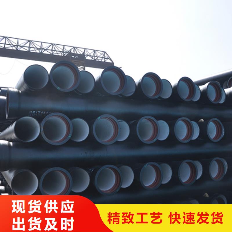 dn600消防球墨鑄鐵管優(yōu)惠報價