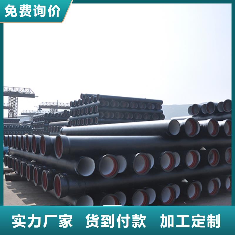 dn1200k8球墨鑄鐵管現(xiàn)貨直供