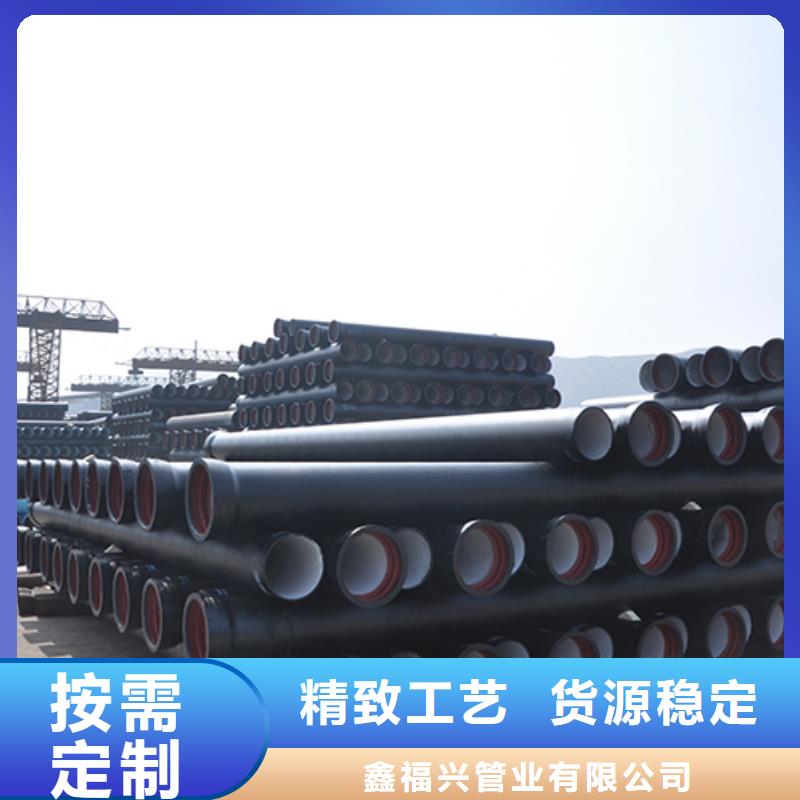 dn200K8球墨鑄鐵管常用指南