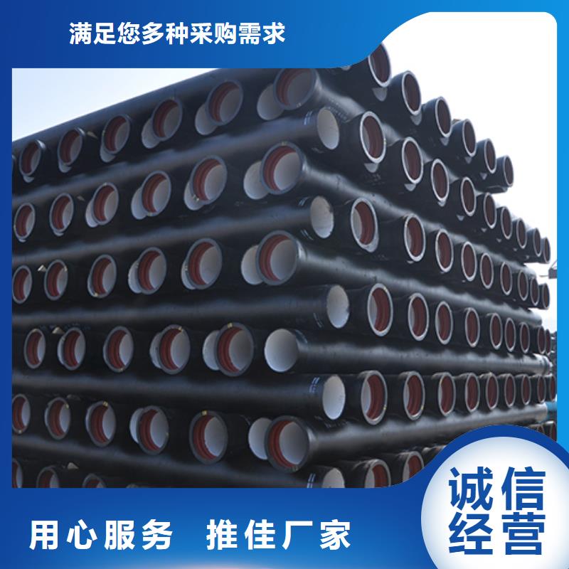 dn150球墨鑄鐵管出廠價格