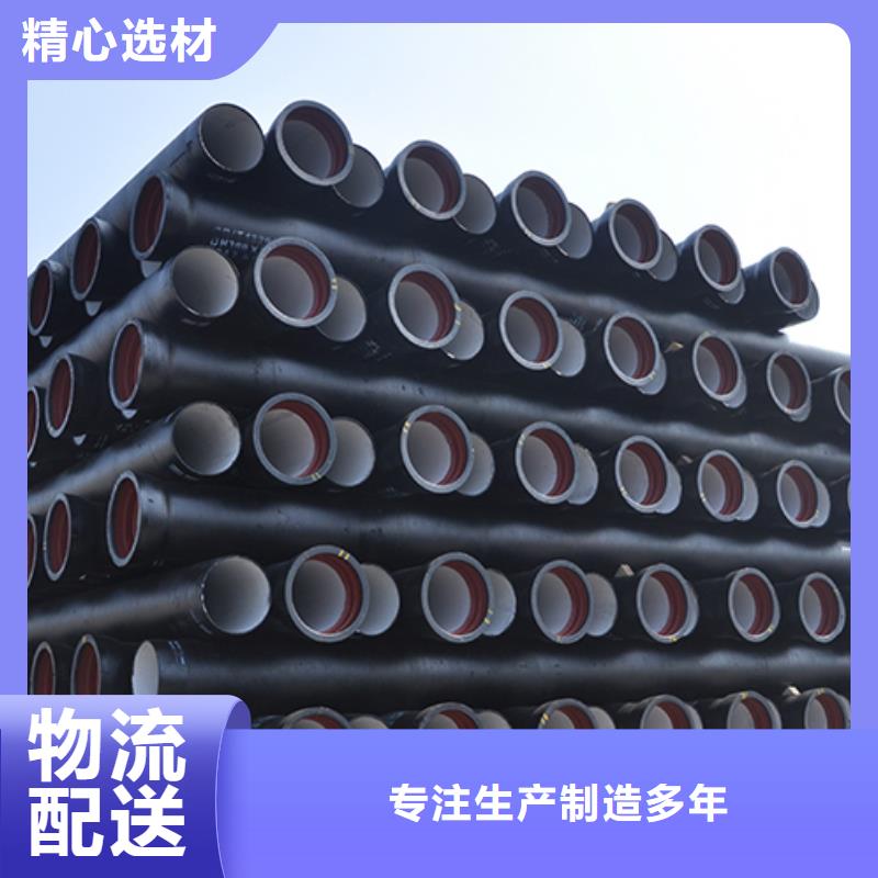 dn600球墨鑄鐵管廠家直供