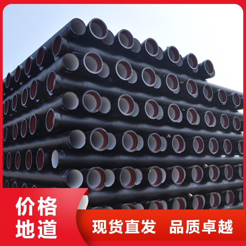 dn800給水球墨鑄鐵管誠信廠家