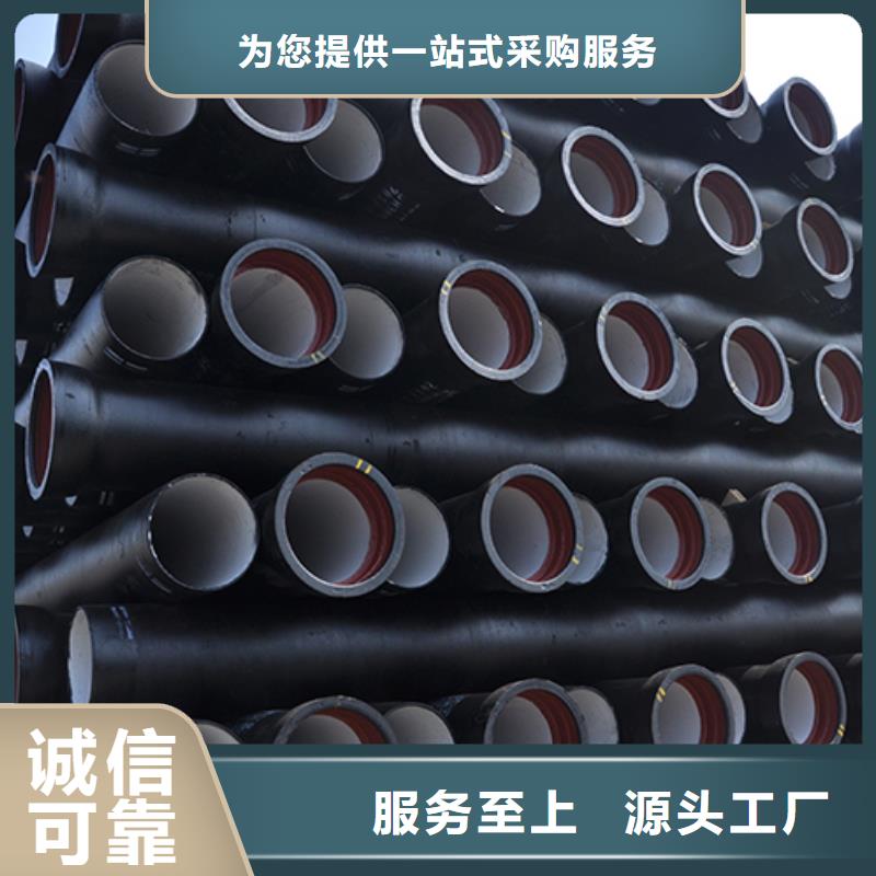 K9級球墨鑄鐵管dn600擇優