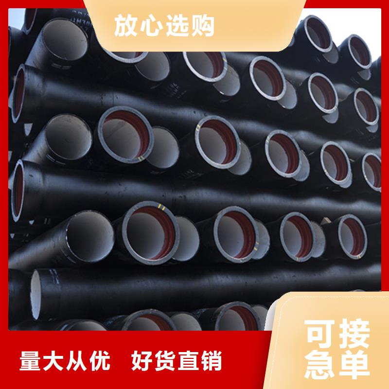 球墨铸铁管柔性铸铁管高标准高品质