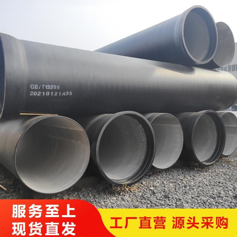 dn200K9球墨鑄鐵管直供廠家