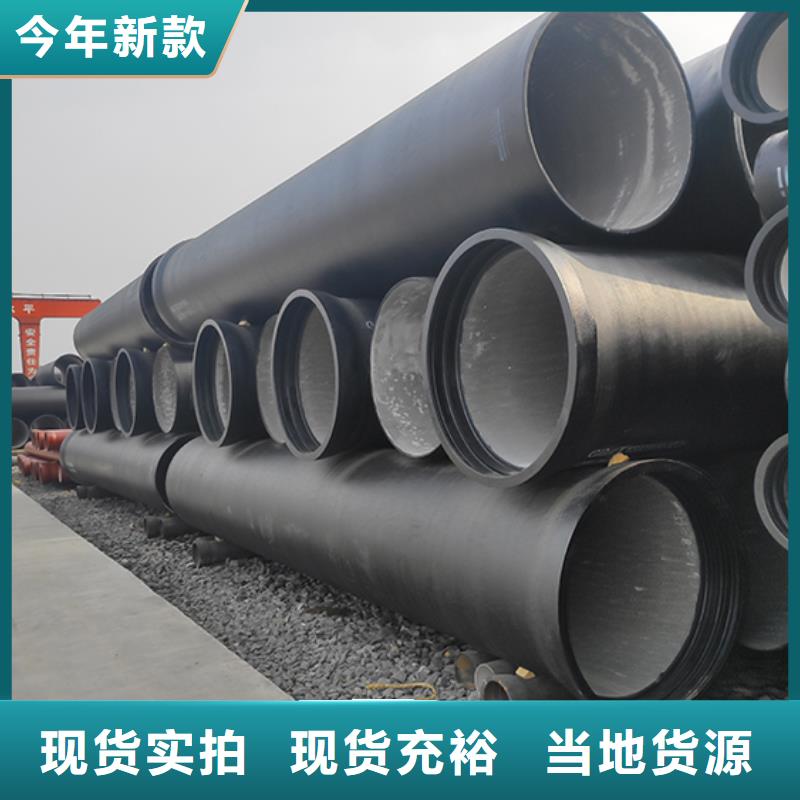 dn800球墨鑄鐵管配件廠家直銷
