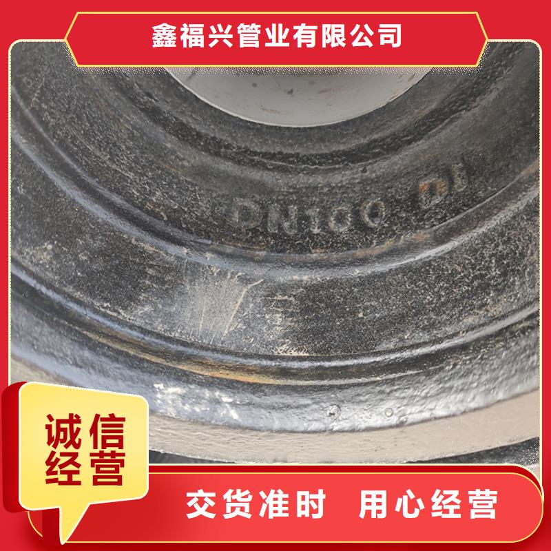K7给水球墨铸铁管dn700厂家直销