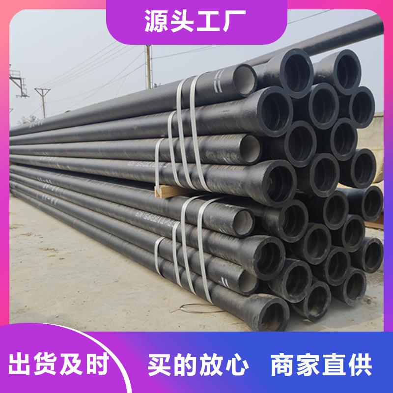 dn800k9球墨鑄鐵管誠信廠家