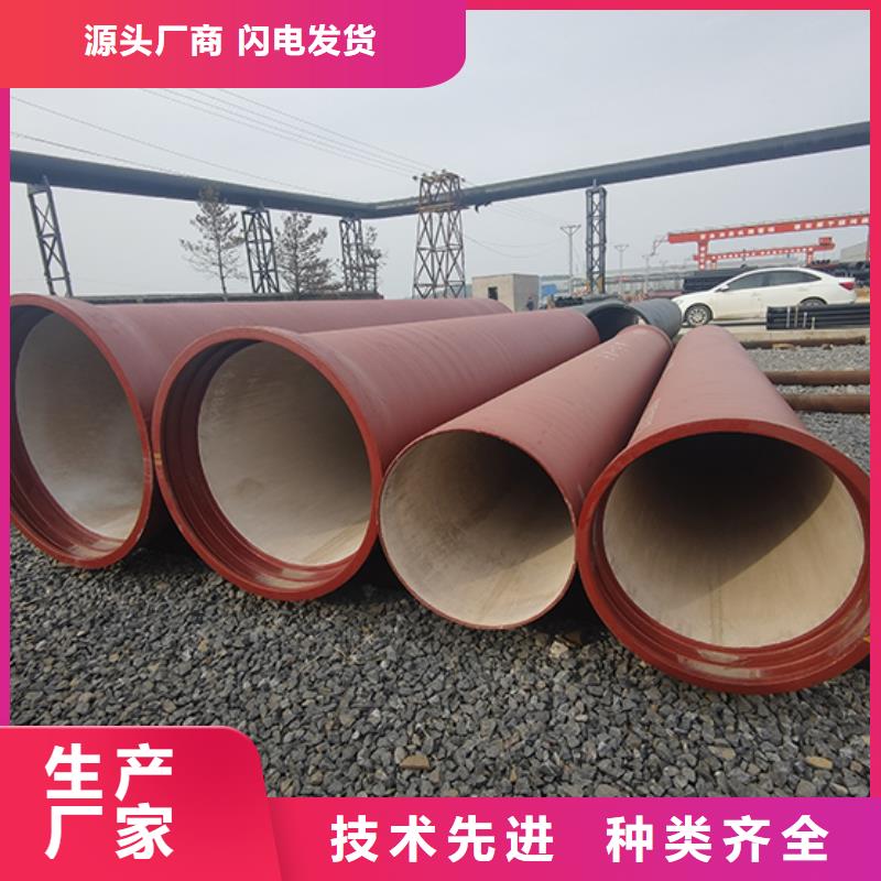 dn250球墨鑄鐵管圖片