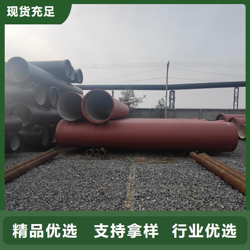 dn100球墨鑄鐵管件信賴