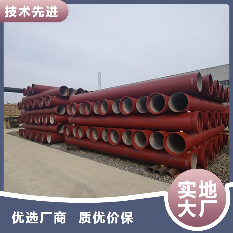 dn500k7球墨鑄鐵管信賴