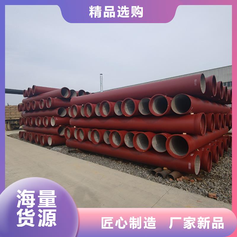 dn100球墨鑄鐵管廠家供應