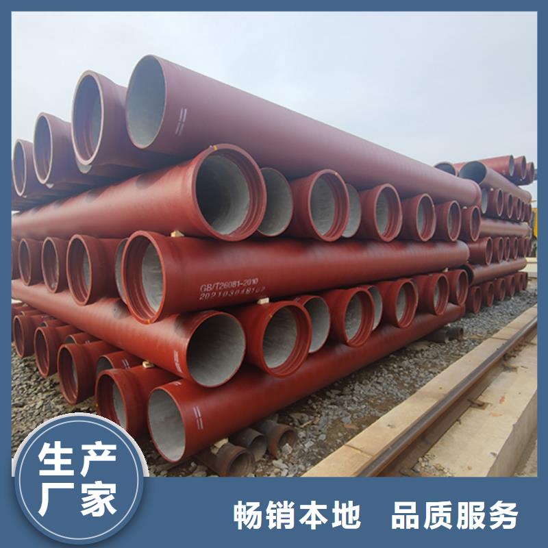 dn150球墨鑄鐵管出廠價格