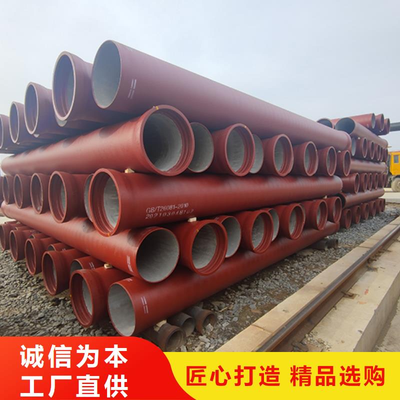 dn250球墨鑄鐵管廠家直銷