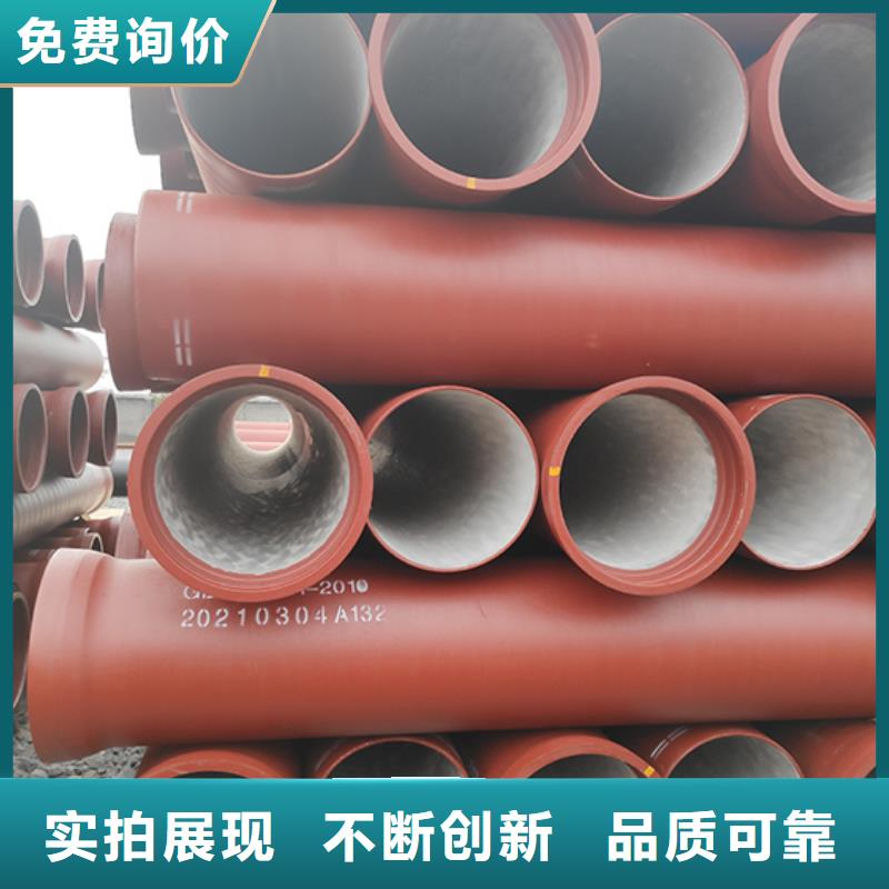 球墨鑄鐵管K9球墨鑄鐵管自主研發(fā)