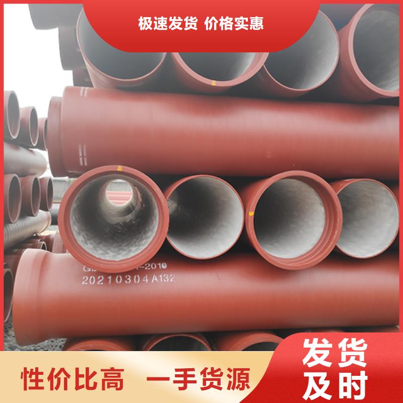 dn500排污球墨鑄鐵管量大從優