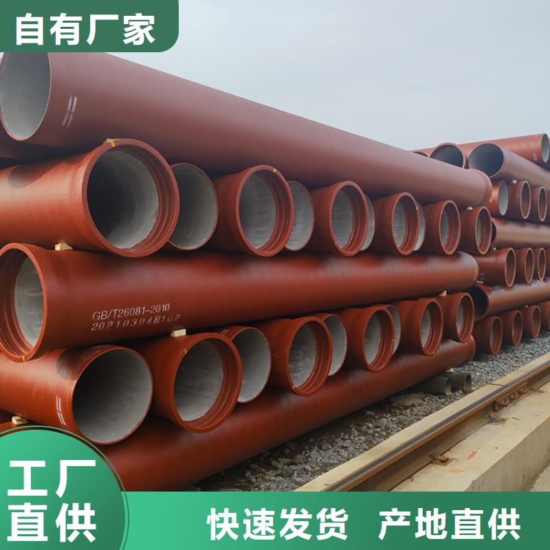 dn700給水球墨鑄鐵管在線報價