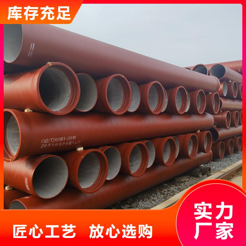 dn300k9球墨鑄鐵管品質保障
