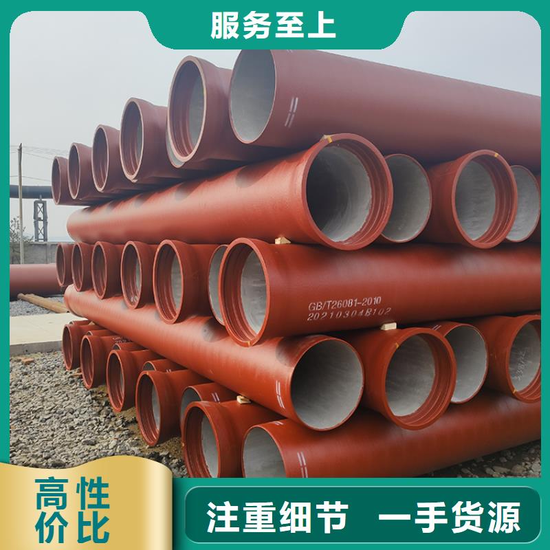dn250K7球墨鑄鐵管圖片