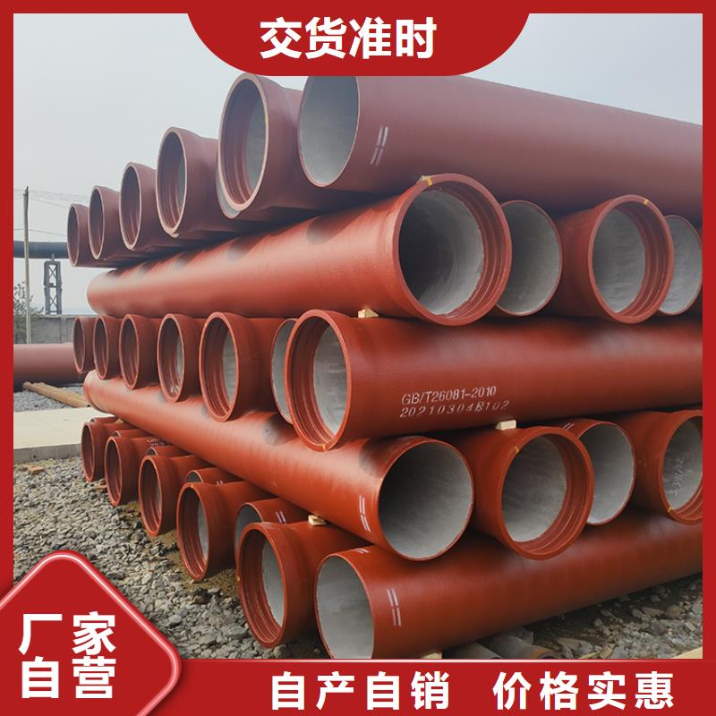 dn100球墨管按需定制