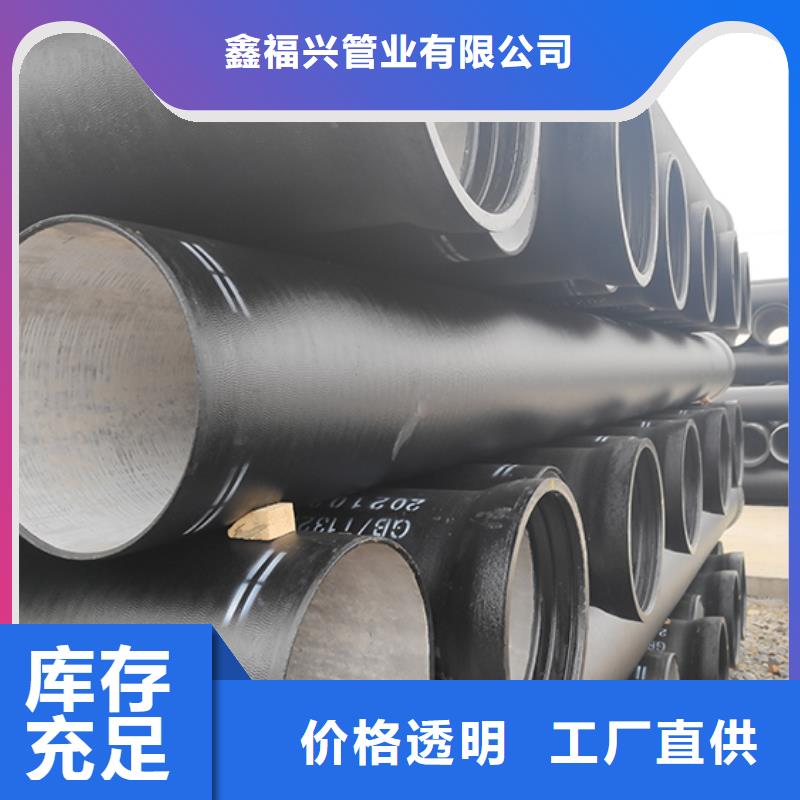 球墨铸铁管柔性铸铁管供货及时