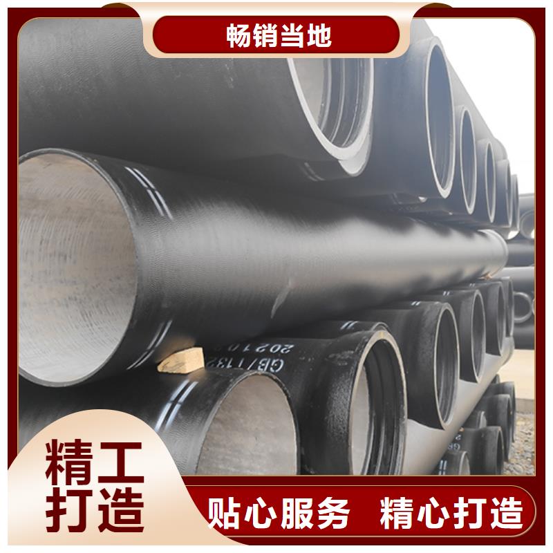 dn200消防球墨鑄鐵管售后無憂