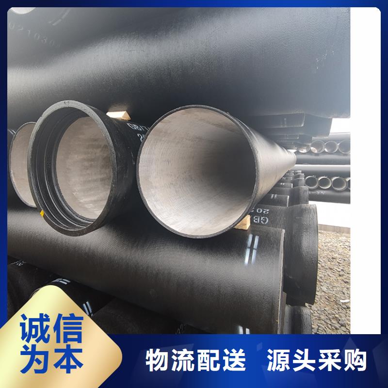 dn300球墨鑄鐵管_dn300球墨鑄鐵管公司