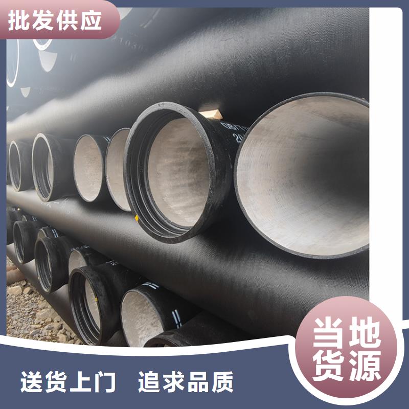 球墨铸铁管球墨铸铁井盖大量现货供应