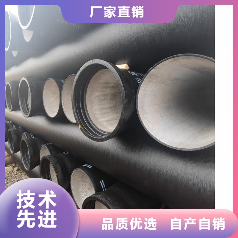 球墨鑄鐵管柔性鑄鐵管貨到付款