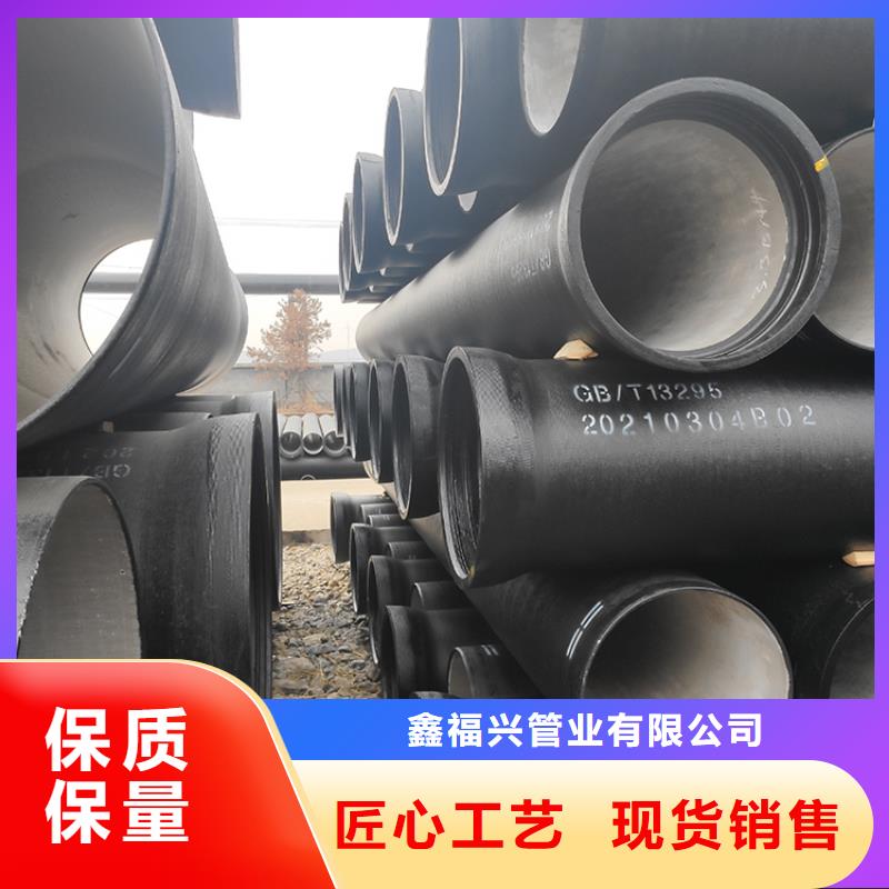 球墨铸铁管柔性铸铁管高标准高品质