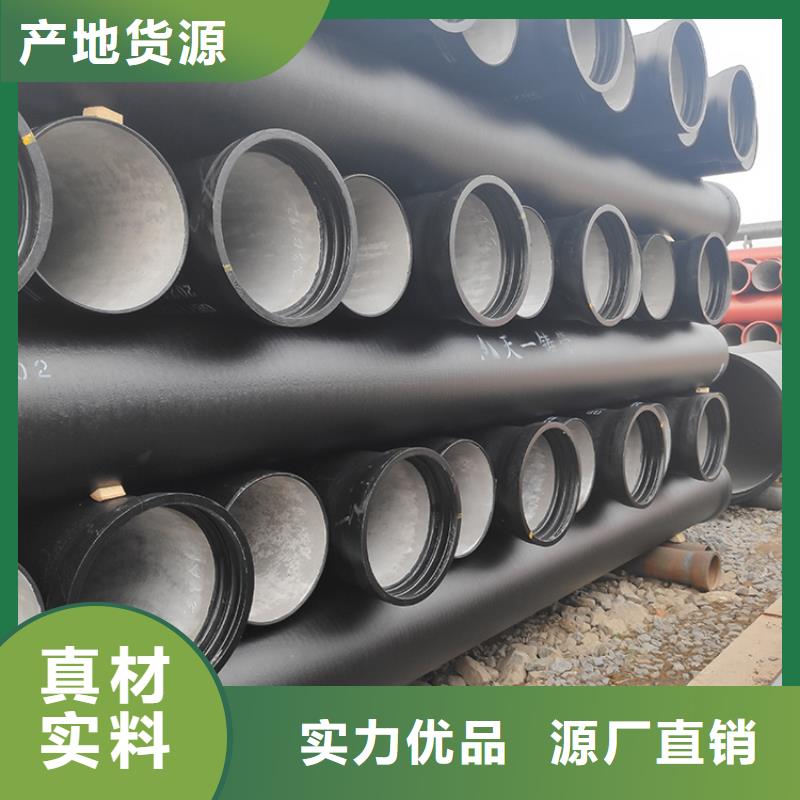 球墨鑄鐵管解決方案