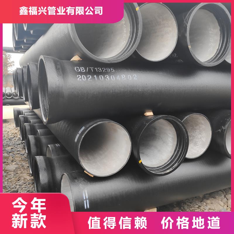 【球墨铸铁管球墨铸铁井盖精选货源】