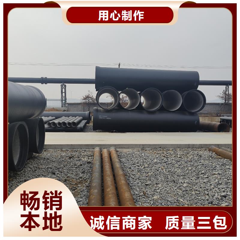 DN300球墨鑄鐵管配件批發(fā)零售