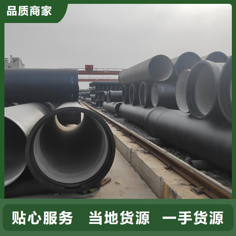 球墨鑄鐵管價格公道