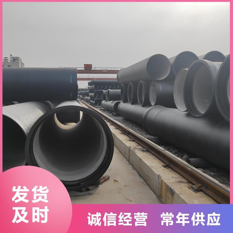 dn400k7球墨鑄鐵給水管量大從優(yōu)