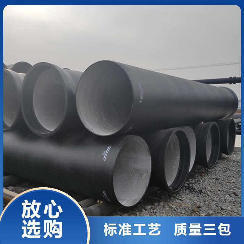 球墨铸铁管-DN1200排水球墨铸铁管现货充足