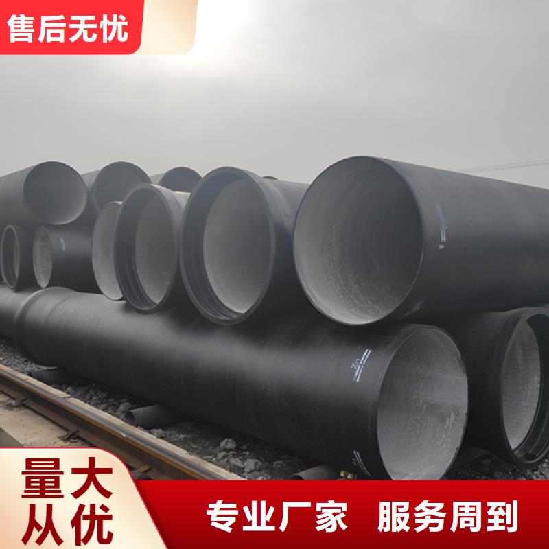 dn150球墨鑄鐵管K8信息