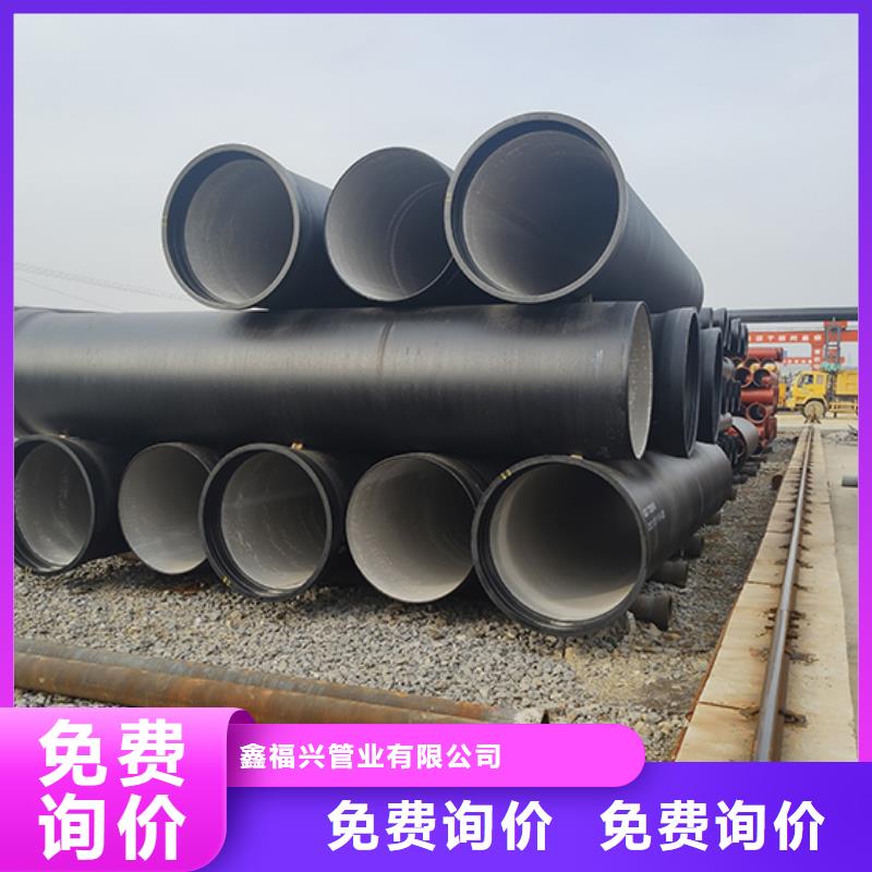dn300球墨鑄鐵給水管質量放心