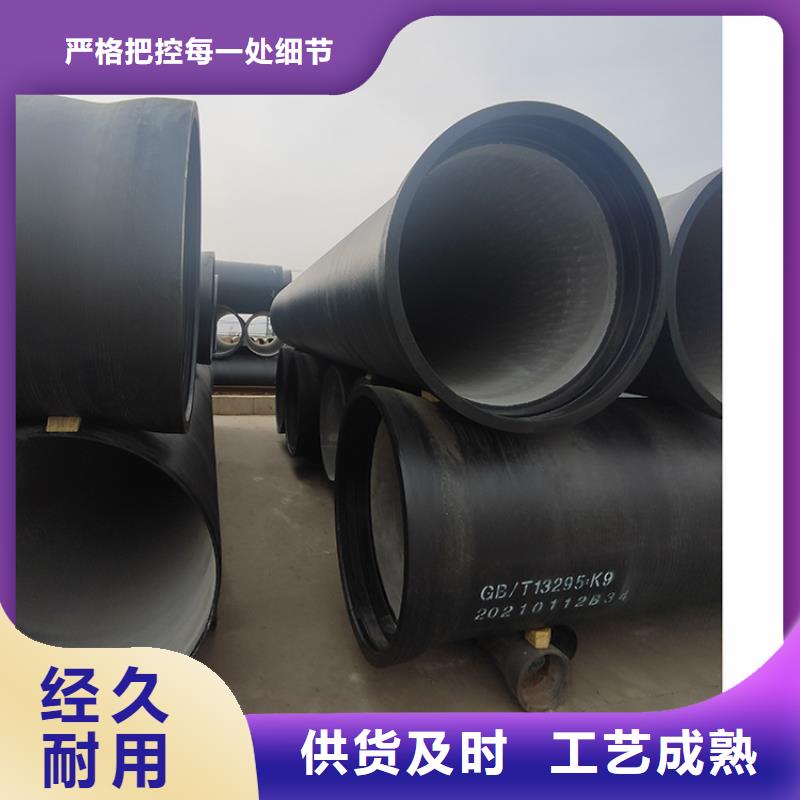離心球墨鑄鐵管在線報價