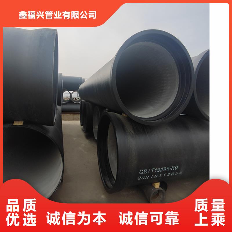 dn1000排水球墨鑄鐵管質(zhì)量可靠