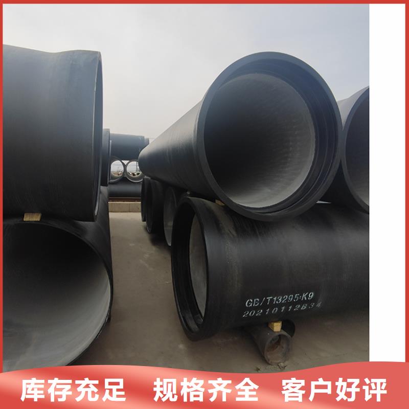 dn400球墨鑄鐵管K7品質(zhì)保證