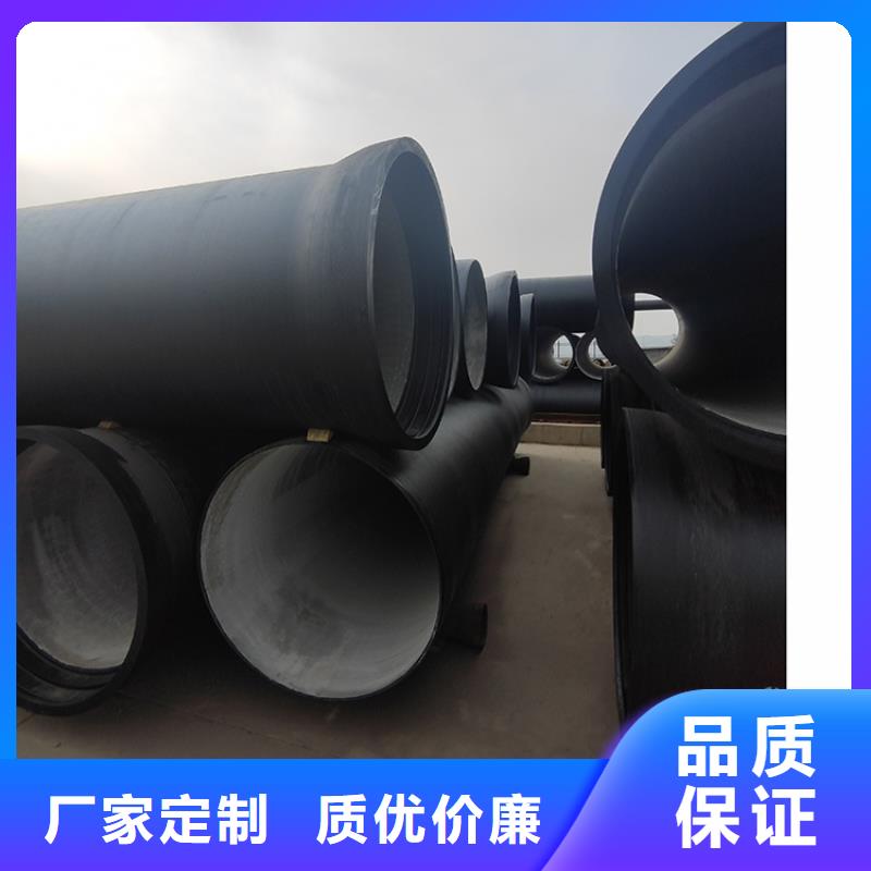 dn200K9球墨鑄鐵管多重優(yōu)惠