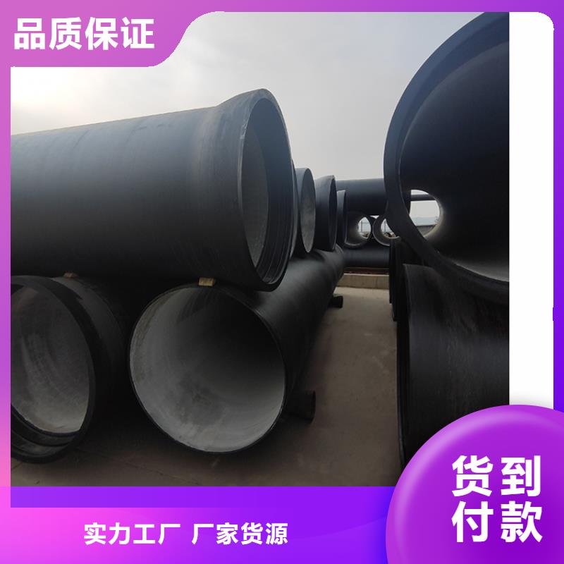 K7給水球墨鑄鐵管dn450廠家直銷